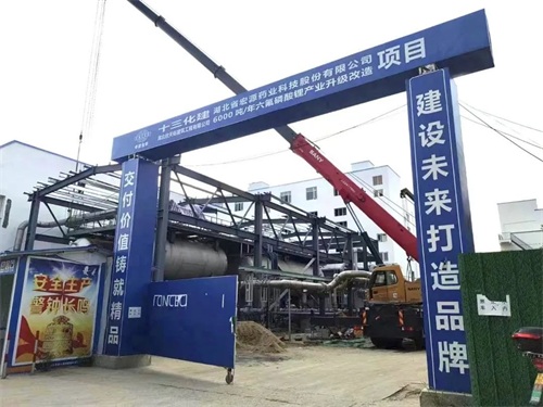 hubei hongyuan pharmaceutical Metronidazole